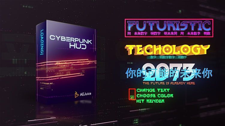 Cyberpunk HUD