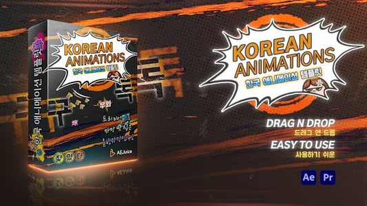 Korean Animations